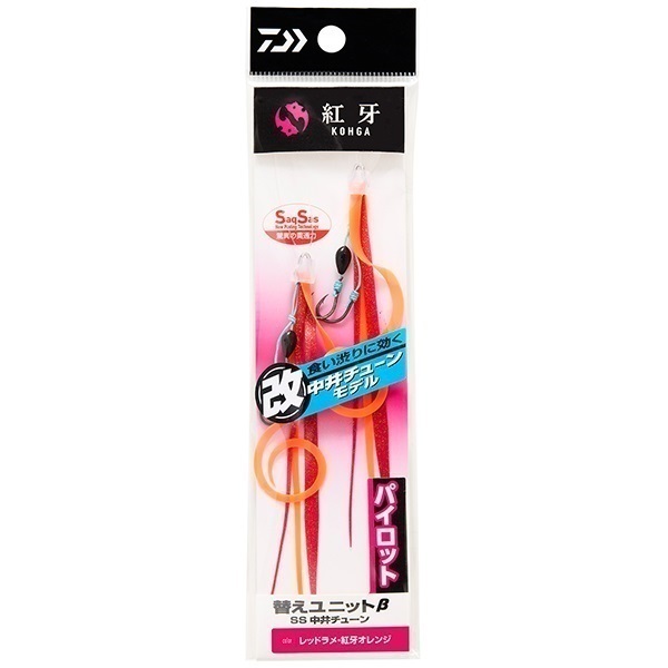 紅牙替えユニットベータ SS 中井チューン